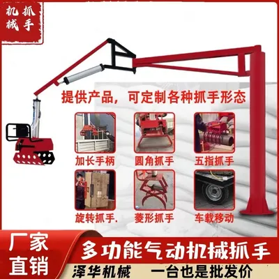 稻城县雄克卡盘爪schunk机械抓手303542PZN-plus 100-1-IS汰慷秒报价